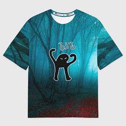 Футболка оверсайз мужская ЪУЪ, цвет: 3D-принт
