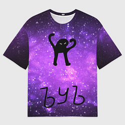 Футболка оверсайз мужская ЪУЪ СЪУКА, цвет: 3D-принт