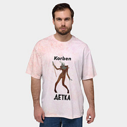 Футболка оверсайз мужская Корбен Детка, цвет: 3D-принт — фото 2