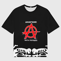 Футболка оверсайз мужская ГРАЖДАНСКАЯ ОБОРОНА,, цвет: 3D-принт