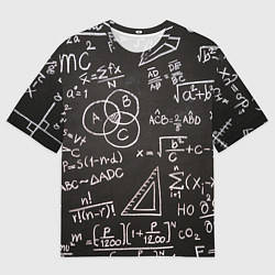 Мужская футболка оверсайз Математические уравнения