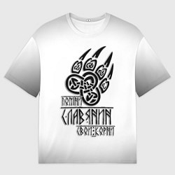 Футболка оверсайз мужская ПОМНИ СЛАВЯНИН СВОИ КОРНИ, цвет: 3D-принт