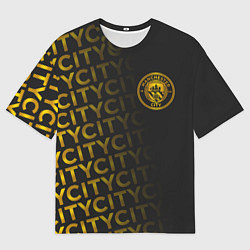 Футболка оверсайз мужская МАНЧЕСТЕР СИТИ ЗОЛОТО GOLD, цвет: 3D-принт