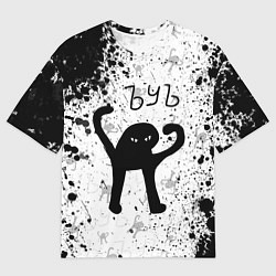 Футболка оверсайз мужская ЪУЪ СЪУКА брызги красок, цвет: 3D-принт