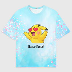 Футболка оверсайз мужская Влюбленный Пикачу, цвет: 3D-принт