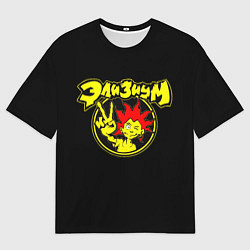 Футболка оверсайз мужская Элизиум анархия спина, цвет: 3D-принт