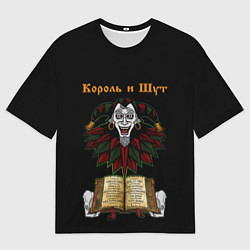 Футболка оверсайз мужская Альбомы КиШ Z, цвет: 3D-принт