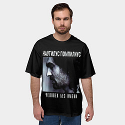 Футболка оверсайз мужская Наутилус Помпилиус ЧЕЛОВЕК БЕЗ ИМЕНИ, цвет: 3D-принт — фото 2