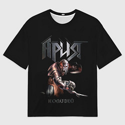 Футболка оверсайз мужская Ария - КОЛИЗЕЙ, цвет: 3D-принт