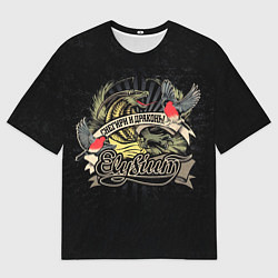 Футболка оверсайз мужская СНЕГИРИ И ДРАКОНЫ Elysium, цвет: 3D-принт