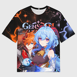 Футболка оверсайз мужская Тарталья и Гань Юй, Genshin Impact, цвет: 3D-принт