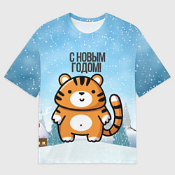 Футболка оверсайз мужская Тигренок с Новым годом!, цвет: 3D-принт