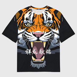 Мужская футболка оверсайз С Новым 2022 годом! Тигр