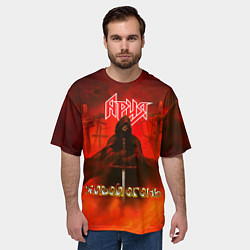 Футболка оверсайз мужская Живой огонь - Ария, цвет: 3D-принт — фото 2