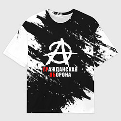 Мужская футболка оверсайз Гражданская оборона Анархия