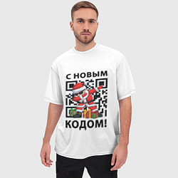 Футболка оверсайз мужская С Новым 2022 Годом и qr- кодом, цвет: 3D-принт — фото 2