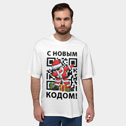 Футболка оверсайз мужская С Новым 2022 Годом и qr- кодом, цвет: 3D-принт — фото 2