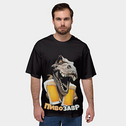 Футболка оверсайз мужская Пивозавр 1, цвет: 3D-принт — фото 2