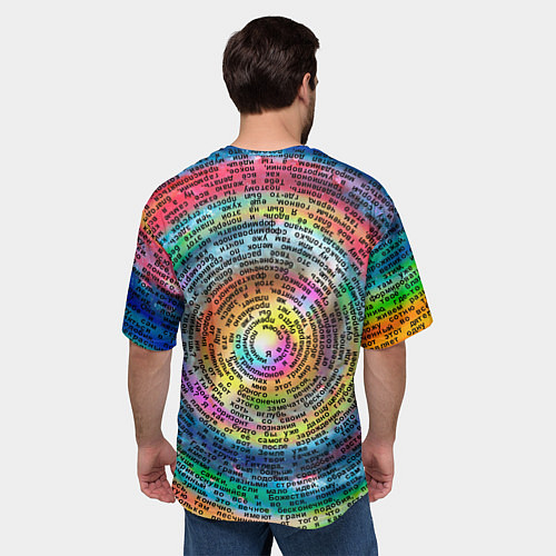 Мужская футболка оверсайз Я в своем познании / 3D-принт – фото 4