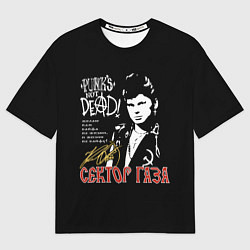 Футболка оверсайз мужская Сектор Газа Punks Not Dead, цвет: 3D-принт