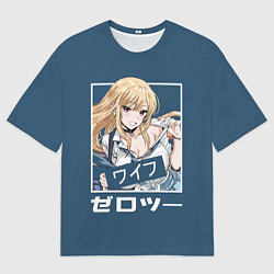 Мужская футболка оверсайз Марин Китагава Эта фарфоровая кукла влюбилась