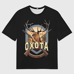 Футболка оверсайз мужская Охота Hunting, цвет: 3D-принт