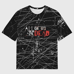 Мужская футболка оверсайз Мы все мертвы All of Us Are Dead
