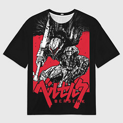 Футболка оверсайз мужская БЕРСЕРК В ДОСПЕХАХ, цвет: 3D-принт