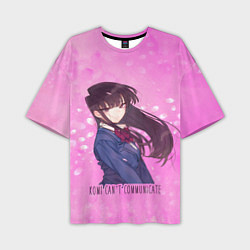 Футболка оверсайз мужская Komi cant communicate, цвет: 3D-принт