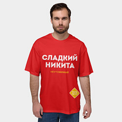 Футболка оверсайз мужская СЛАДКИЙ НИКИТА, цвет: 3D-принт — фото 2