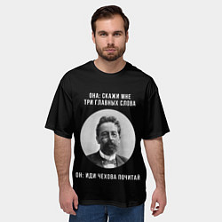 Футболка оверсайз мужская Почитай Чехова, цвет: 3D-принт — фото 2