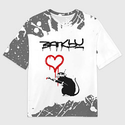 Футболка оверсайз мужская БЭНКСИ - КРЫСА И СЕРДЕЧКО Брызги, цвет: 3D-принт