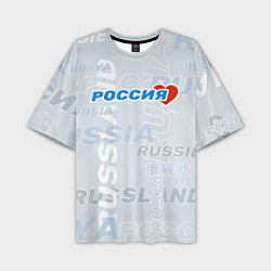 Футболка оверсайз мужская Россия - на разных языках мира, цвет: 3D-принт