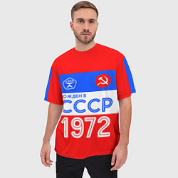Футболка оверсайз мужская РОЖДЕННЫЙ В СССР 1972, цвет: 3D-принт — фото 2