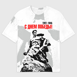 Мужская футболка оверсайз С Днем Победы! Защитник Сталинграда