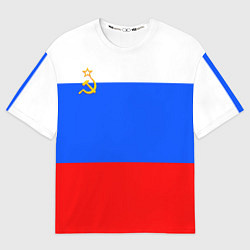 Мужская футболка оверсайз Флаг России с серпом и молотом