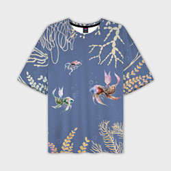 Мужская футболка оверсайз Разноцветные акварельные рыбки с морскими водоросл