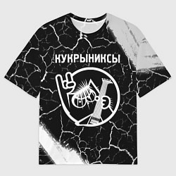 Футболка оверсайз мужская Кукрыниксы - КОТ - Краски, цвет: 3D-принт