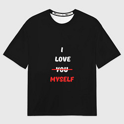Футболка оверсайз мужская I love you myself, цвет: 3D-принт