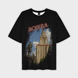 Мужская футболка оверсайз Москва МГУ