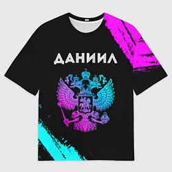 Футболка оверсайз мужская Даниил Россия, цвет: 3D-принт