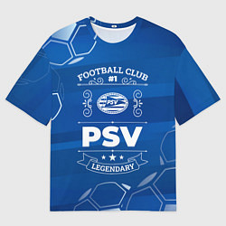 Мужская футболка оверсайз PSV FC 1