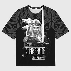 Мужская футболка оверсайз Помни, славянин, свои корни