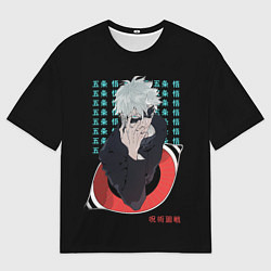 Мужская футболка оверсайз Satoru Gojo eyes