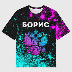Футболка оверсайз мужская Борис Россия, цвет: 3D-принт