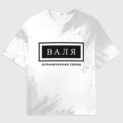 Футболка оверсайз мужская Валя Ограниченная Серия, цвет: 3D-принт