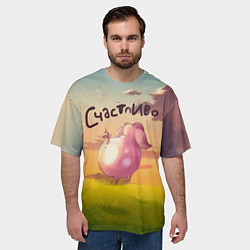 Футболка оверсайз мужская Поросенок Счастливо, цвет: 3D-принт — фото 2