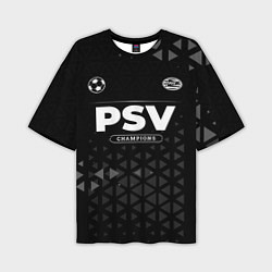 Мужская футболка оверсайз PSV Champions Uniform