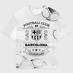 Мужская футболка оверсайз Barcelona Football Club Number 1 Legendary