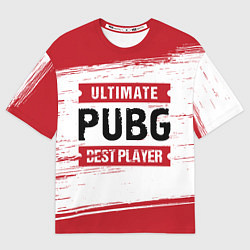 Футболка оверсайз мужская PUBG: красные таблички Best Player и Ultimate, цвет: 3D-принт